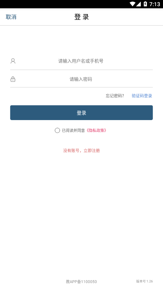HEP Abook v1.27