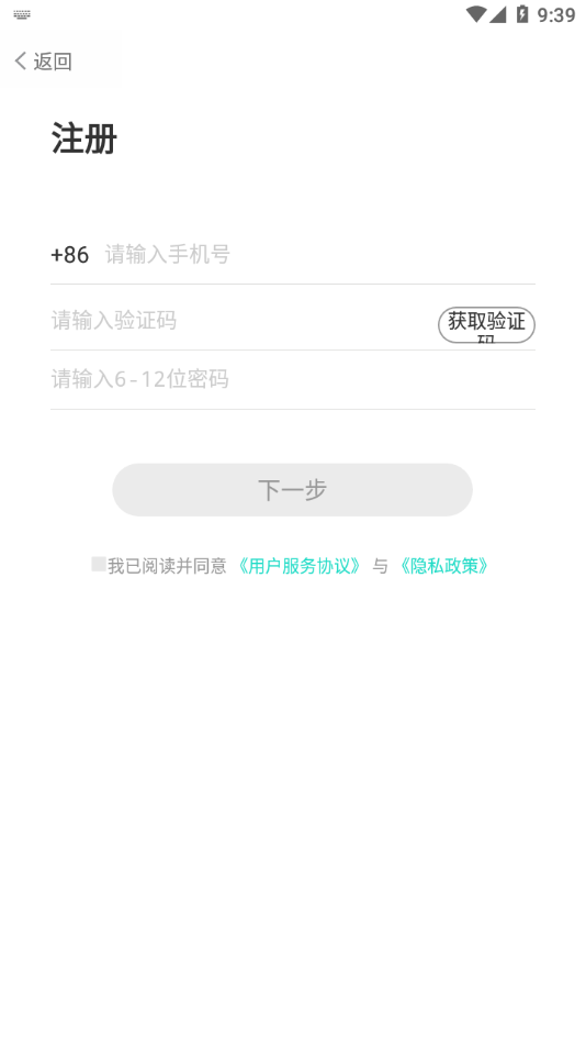 科研24天app下载 v01.02.05.123