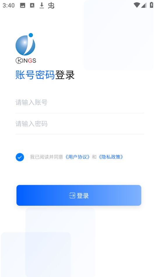 矿山智控助手app最新版安卓 v1.8.6