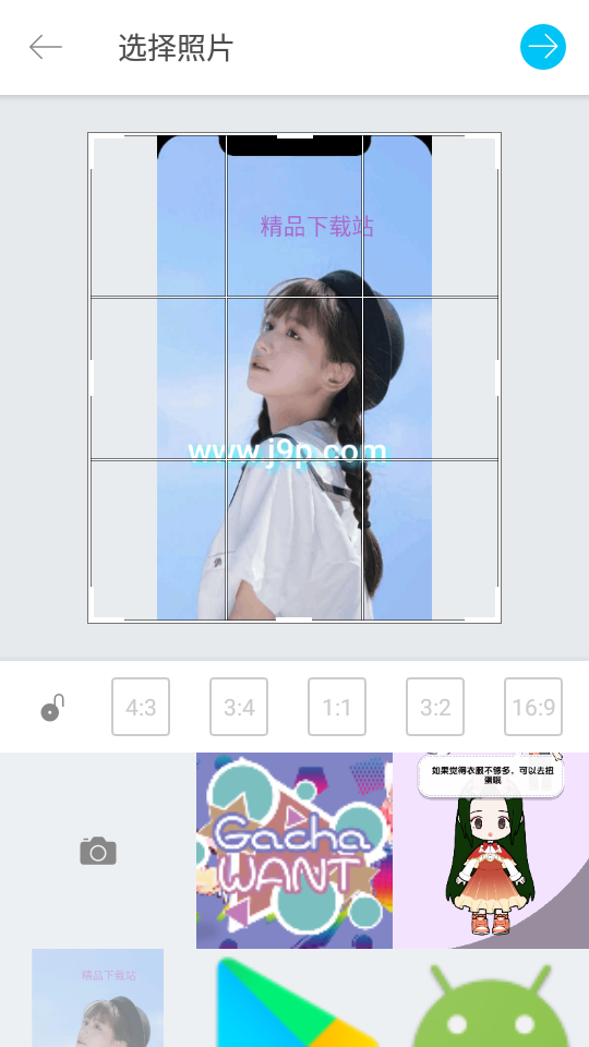 picsart美易动画专业免费版 v3.0.3
