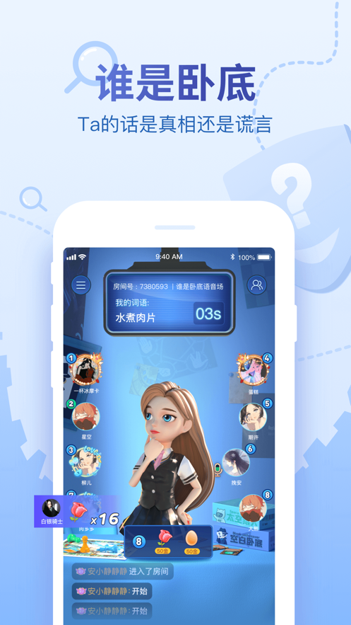 会玩手游折扣平台下载 5.17.93