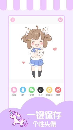 少女与猫 v1.5.0