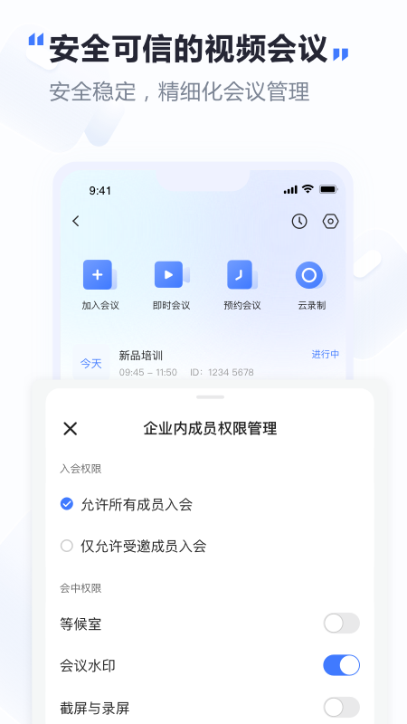 觅讯app最新版 v2.1.7