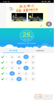 无限宝app最新版 v16.0.20260317