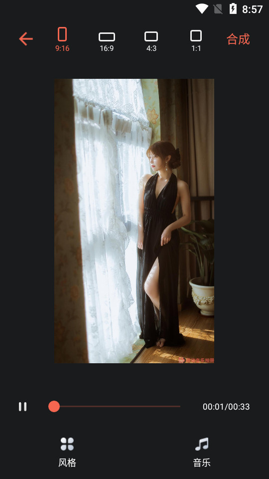 萌动音乐相册app v1.0