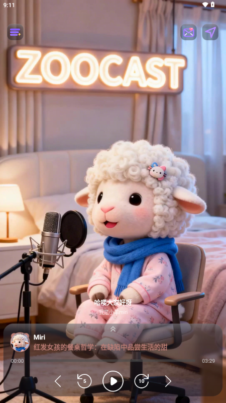 ZooCast软件 1.1.5 手机版 v1.1.5