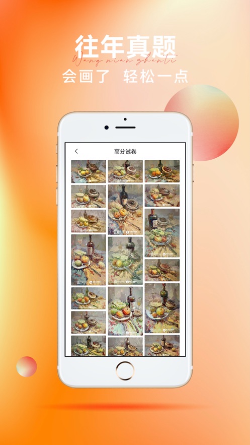 会画了专业版下载 v6.1.10