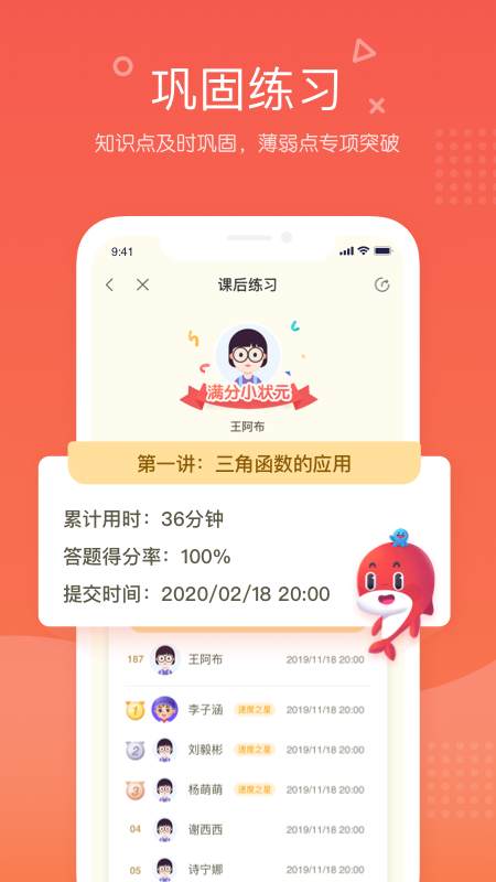 锦书在线app下载 v2.32.58.10005