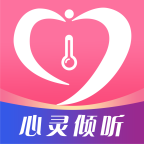 温度倾诉官方下载 v3.1.5