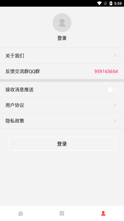 语音剪辑助手app手机版 v1.0.0