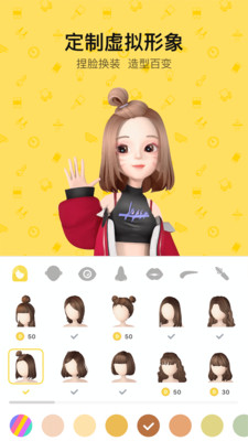 秀蛋官方版 2.9.23安卓版 v2.9.23