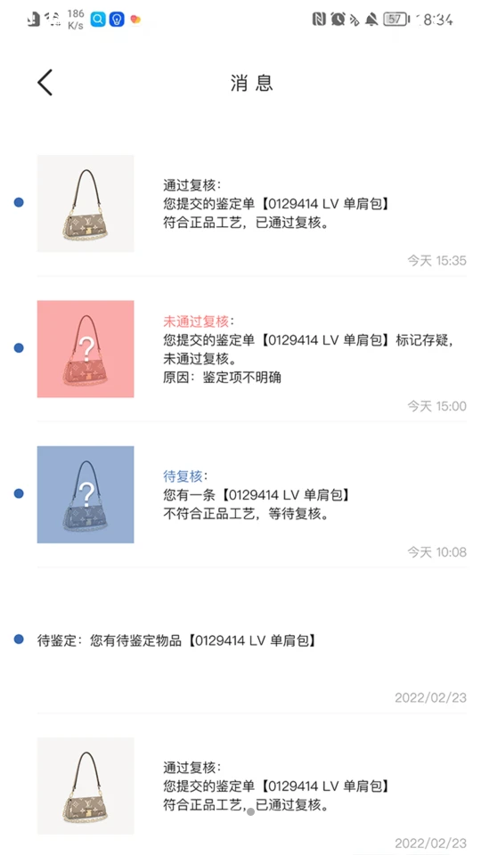 佳准实验室APP v1.1.7