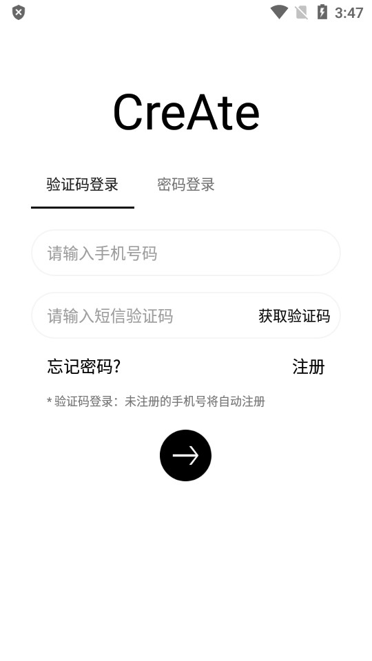 造境计划app安卓版 v1.4.9