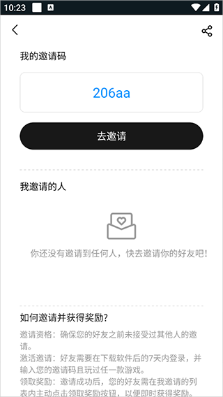 大神云电脑手机版 3.2.2安卓版 v3.2.2