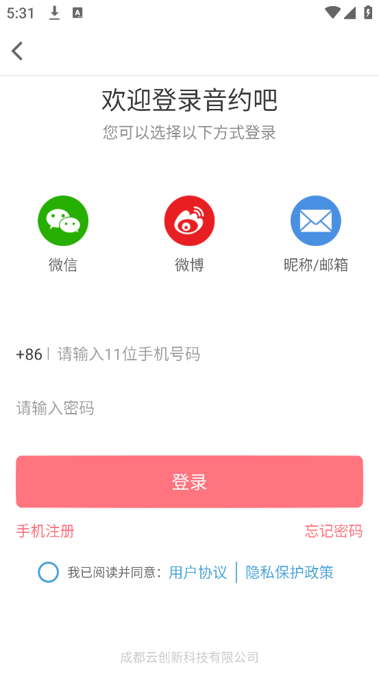 葫芦丝学习软件 v3.0.0