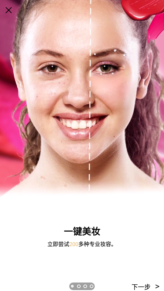 完美365专业免费版 v9.21.27v