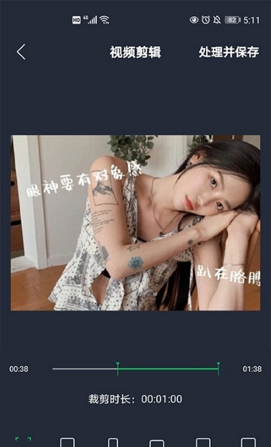 映剪辑app v1.0