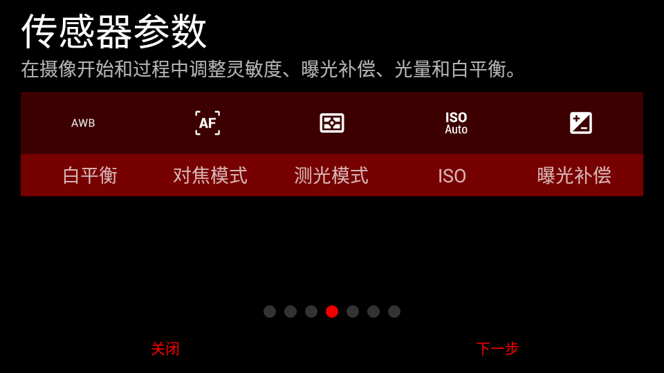Cinema FV-5专业中文免费版