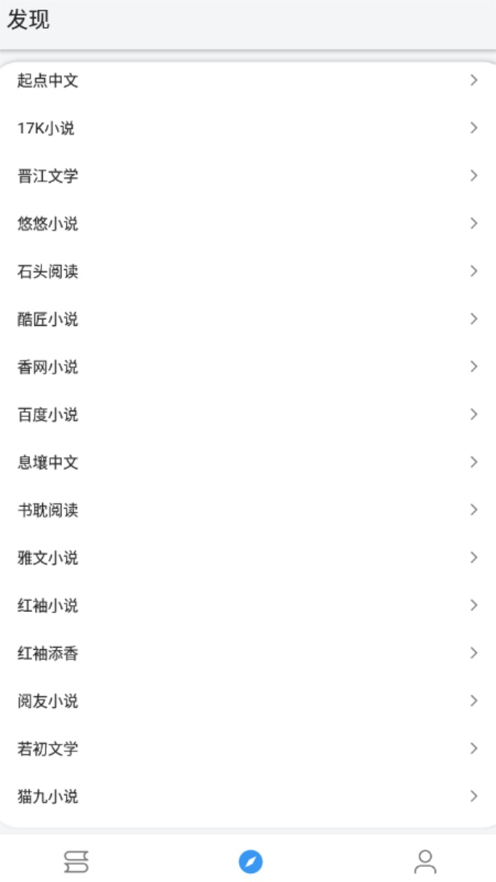 逗比小说最新版 1099安卓版 v1099