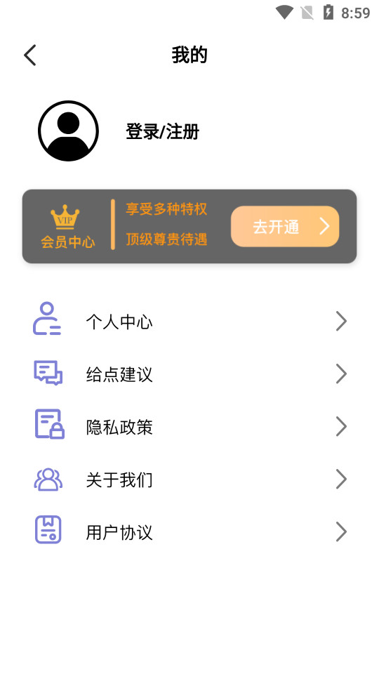 一键ps手机版 v1.7