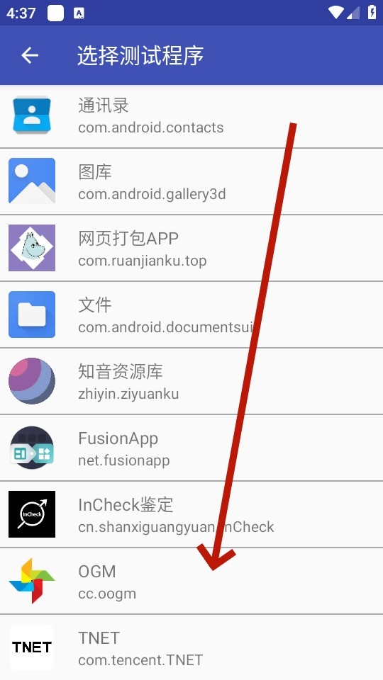 tnet弱网最新版本 9.9.9安卓版 v9.9.9