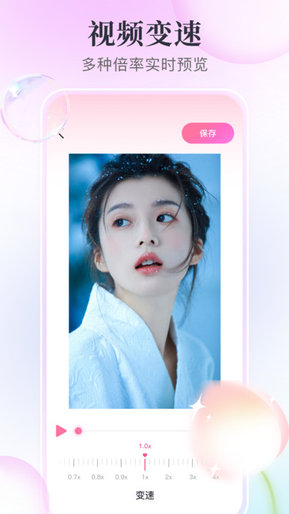 盐拍app v1.0.0