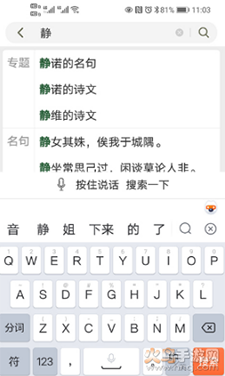 古文岛app手机版 v3.0.2