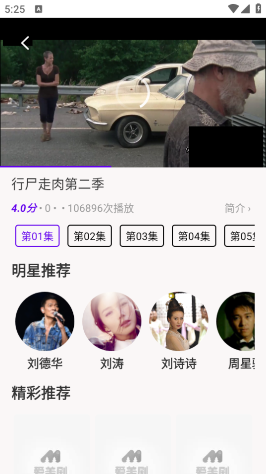 丫丫影视大全最新版 v3.0.1.6
