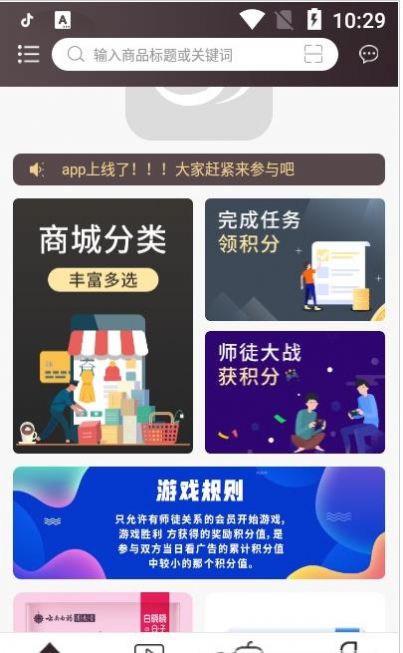 云翎app v1.0.3