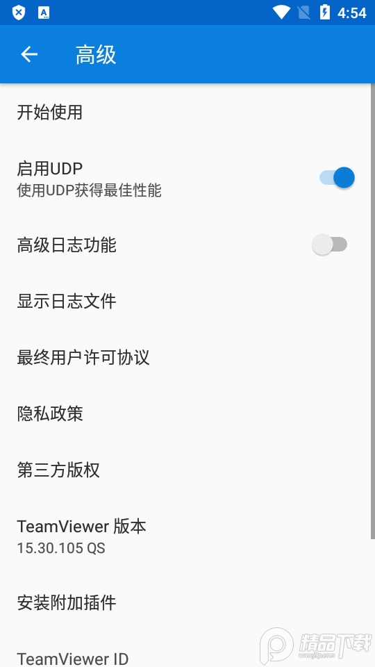 QuickSupport安卓 v15.30.105