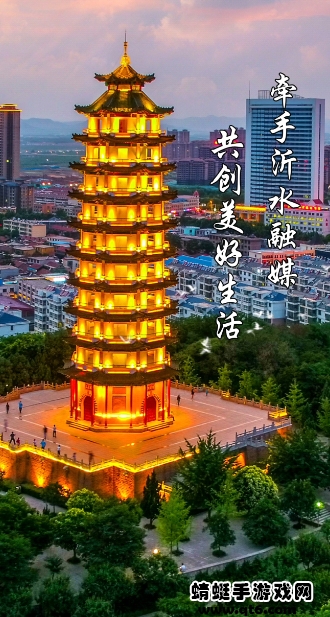 沂水首发app2023最新版 0.1.36安卓版 v0.1.36