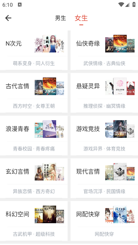 西西小屋官方版 1.6.7安卓版 v1.6.7