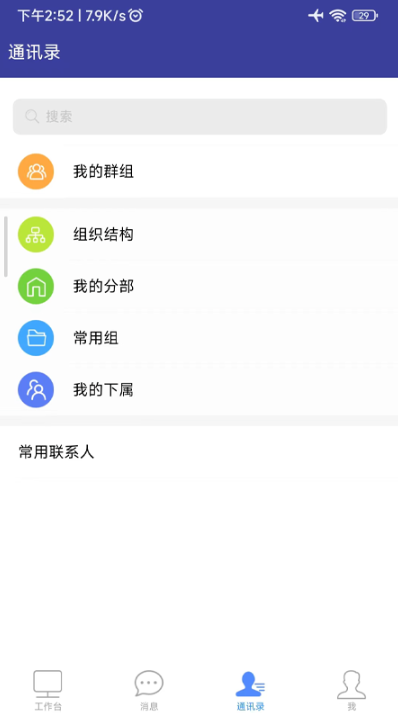 智慧川农app官方版 v7.0.52.20231120