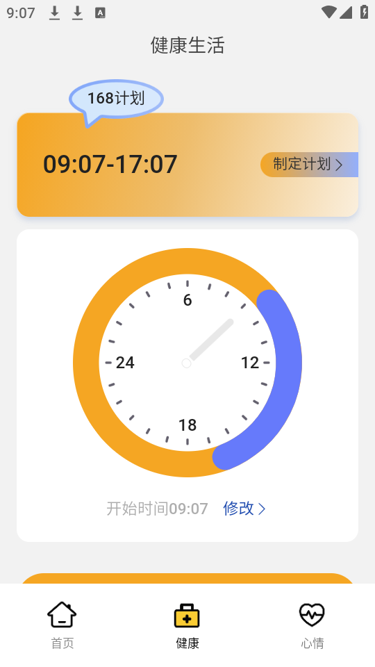赞鸭桌面软件 v1.0.0