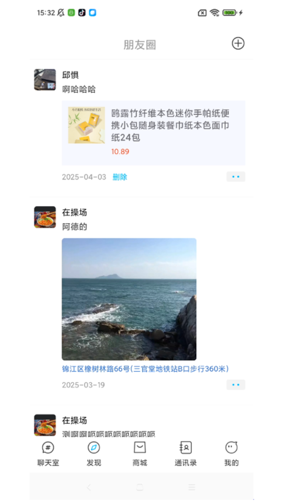 蓝马手机版下载 v1.0.0