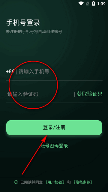 图了个图app最新版