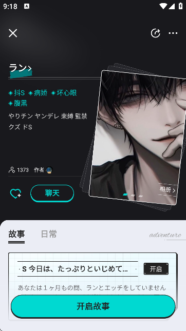 iN2X手机版 2.0.0最新版 v2.0.0