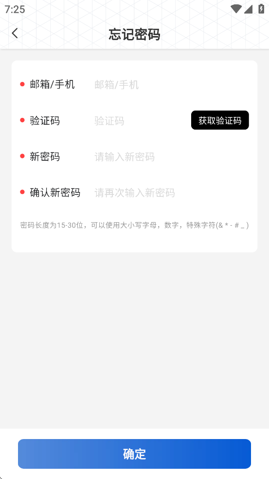 悦学苑APP官方下载 v7.3.4