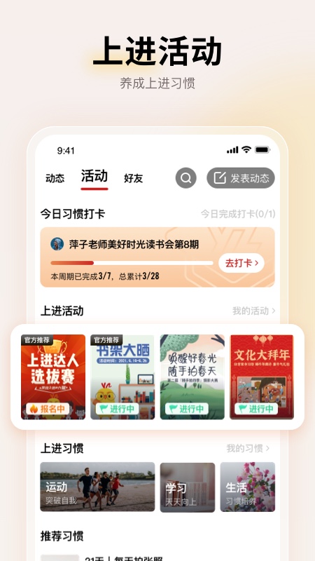 远智教育app v7.29.3.0