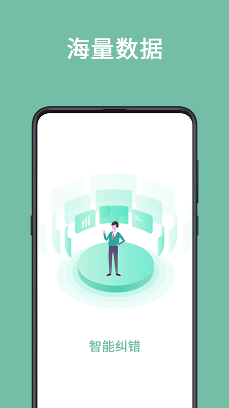 聚法校对大师官方版 v1.0.3