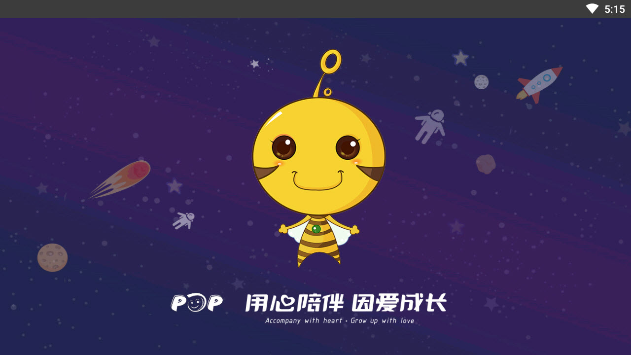 泡泡云官方app新东方 v1.1.3