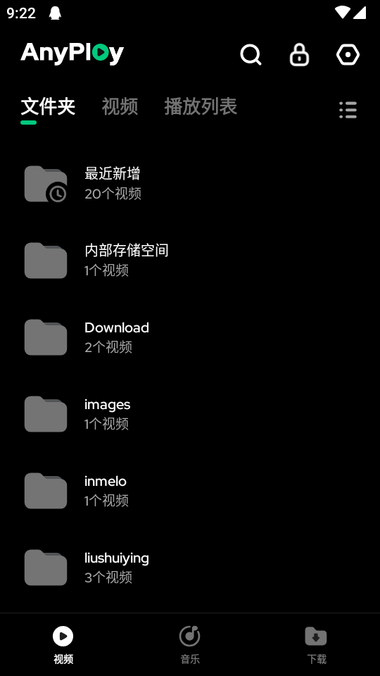 AnyPlay播放器 v1.2.3