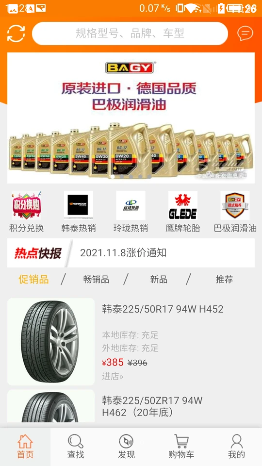 茜南在线 茜南在线