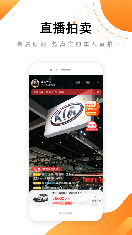 整点拍app v1.5.9