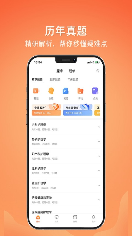 上考app下载 v1.3.2