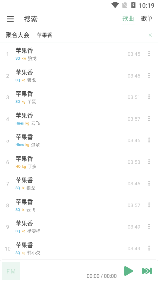 火音乐app v6.0.2