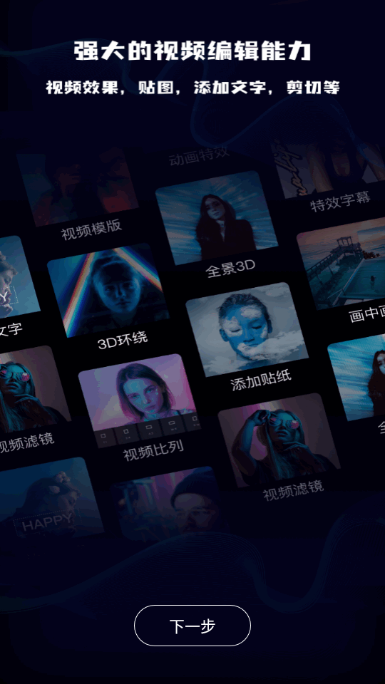 视频搬运去重软件免费版 v1.1.1