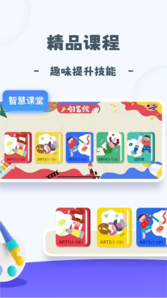 创艺绘app v5.1.106.209009