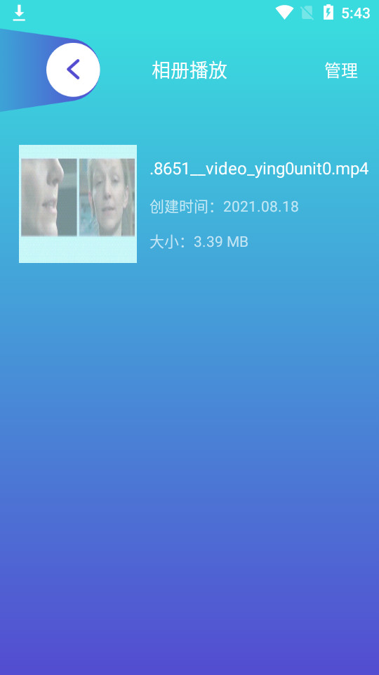 叮当视频图片编辑安卓 v1.1