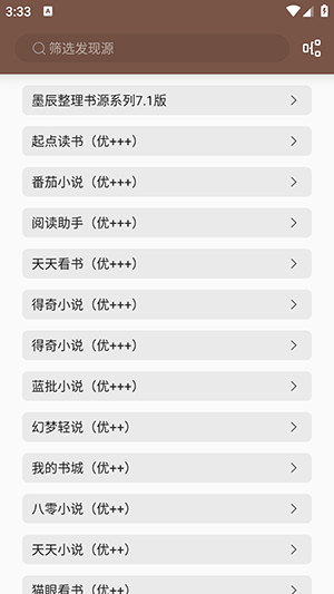 阅书阁app官方版 1.0.08安卓版 v1.0.08